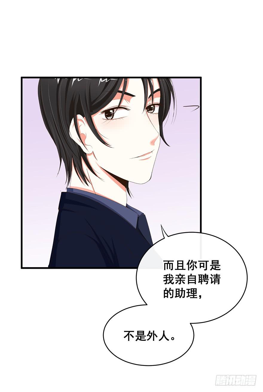 炮灰逆袭10(1/2)-第23话