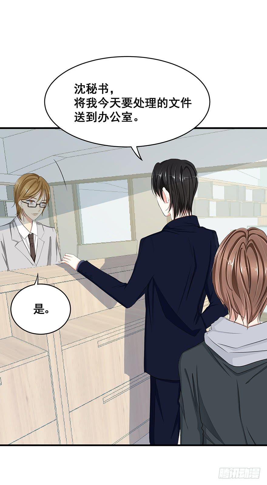 炮灰逆袭10(1/2)-第23话