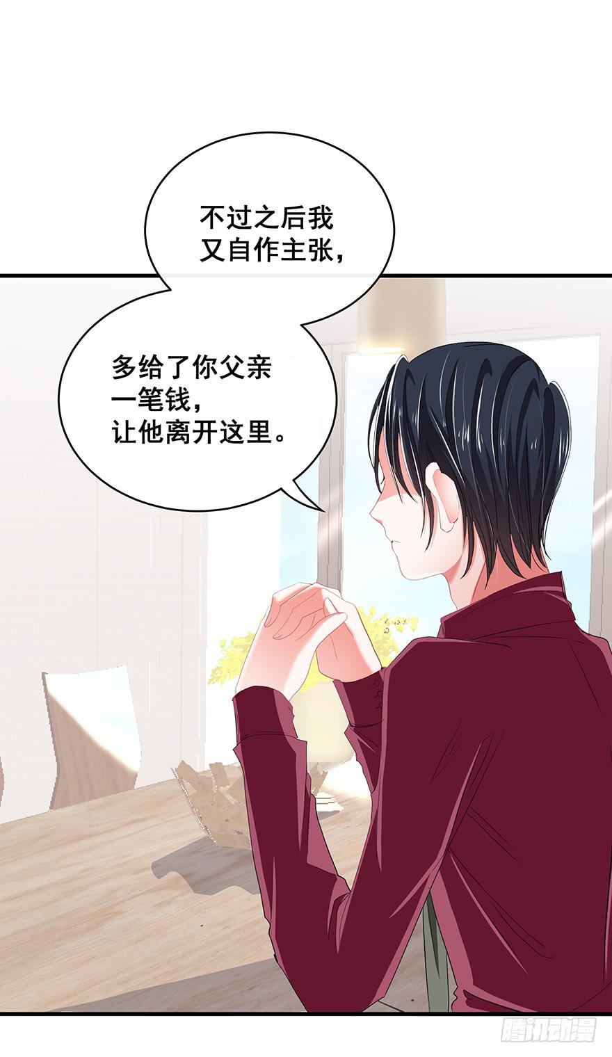 炮灰逆袭12(1/2)-第25话