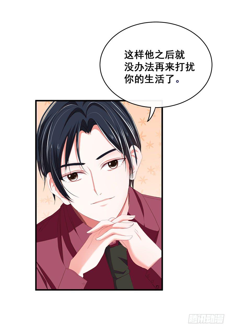 炮灰逆袭12(1/2)-第25话