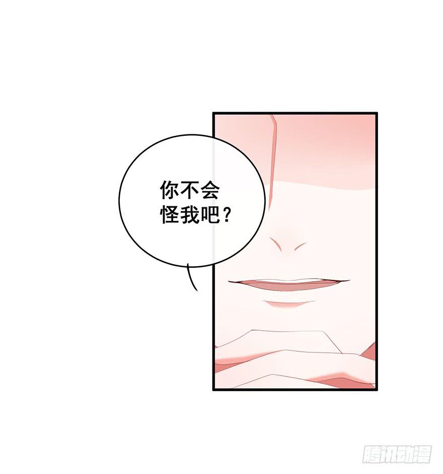 炮灰逆袭12(1/2)-第25话