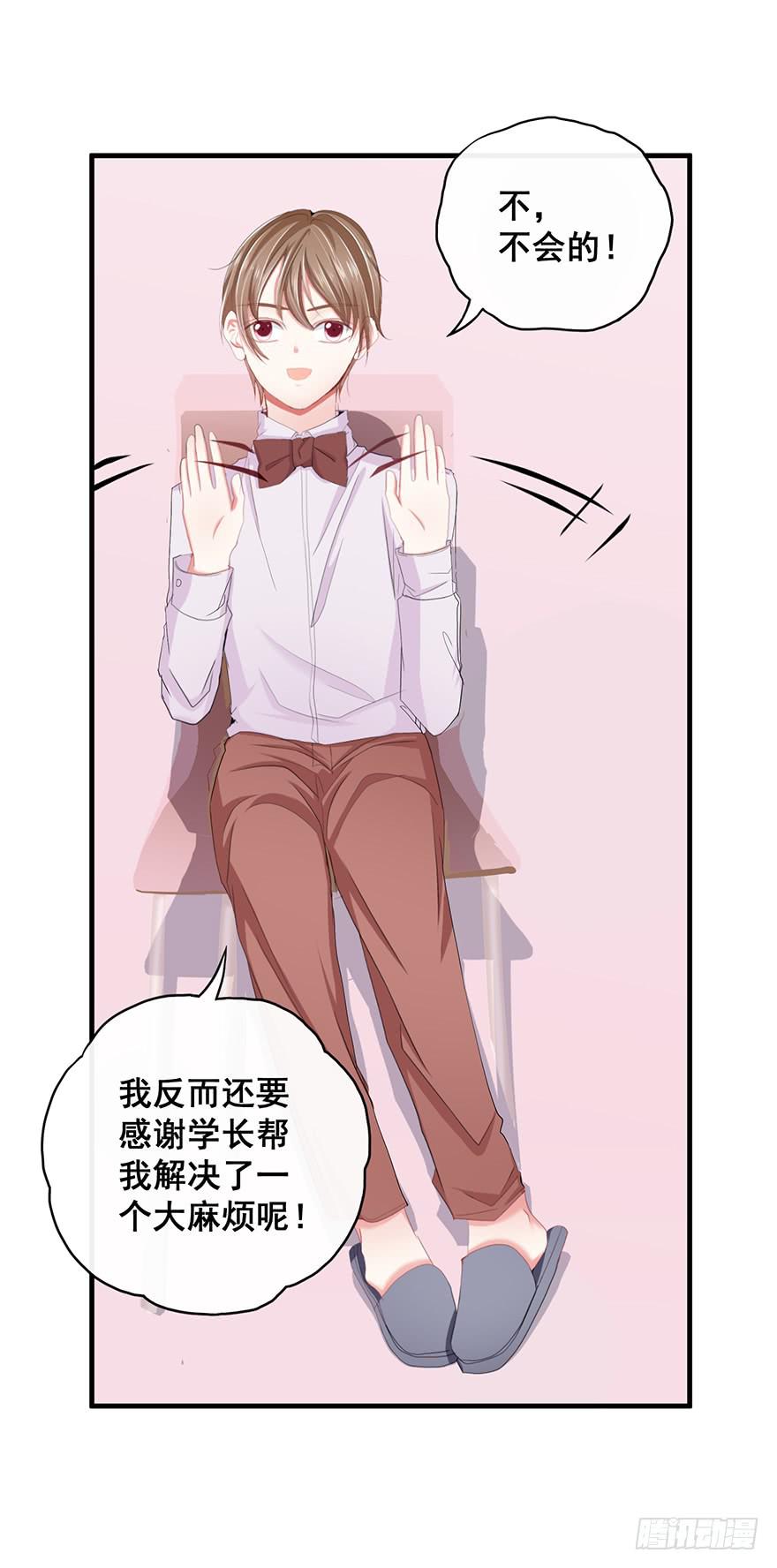 炮灰逆袭12(1/2)-第25话