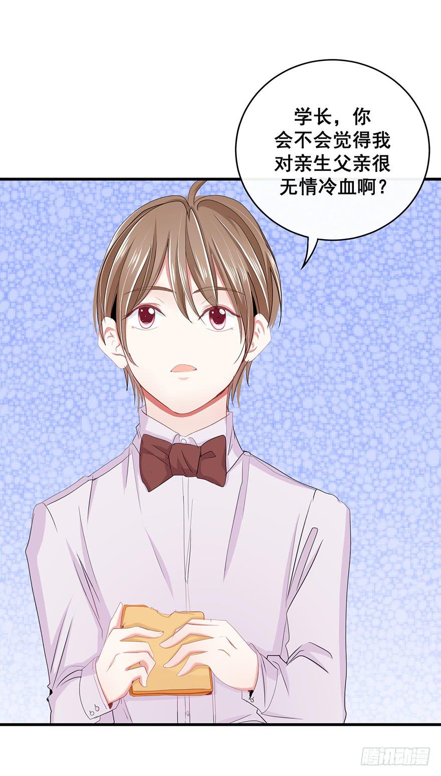 炮灰逆袭12(1/2)-第25话