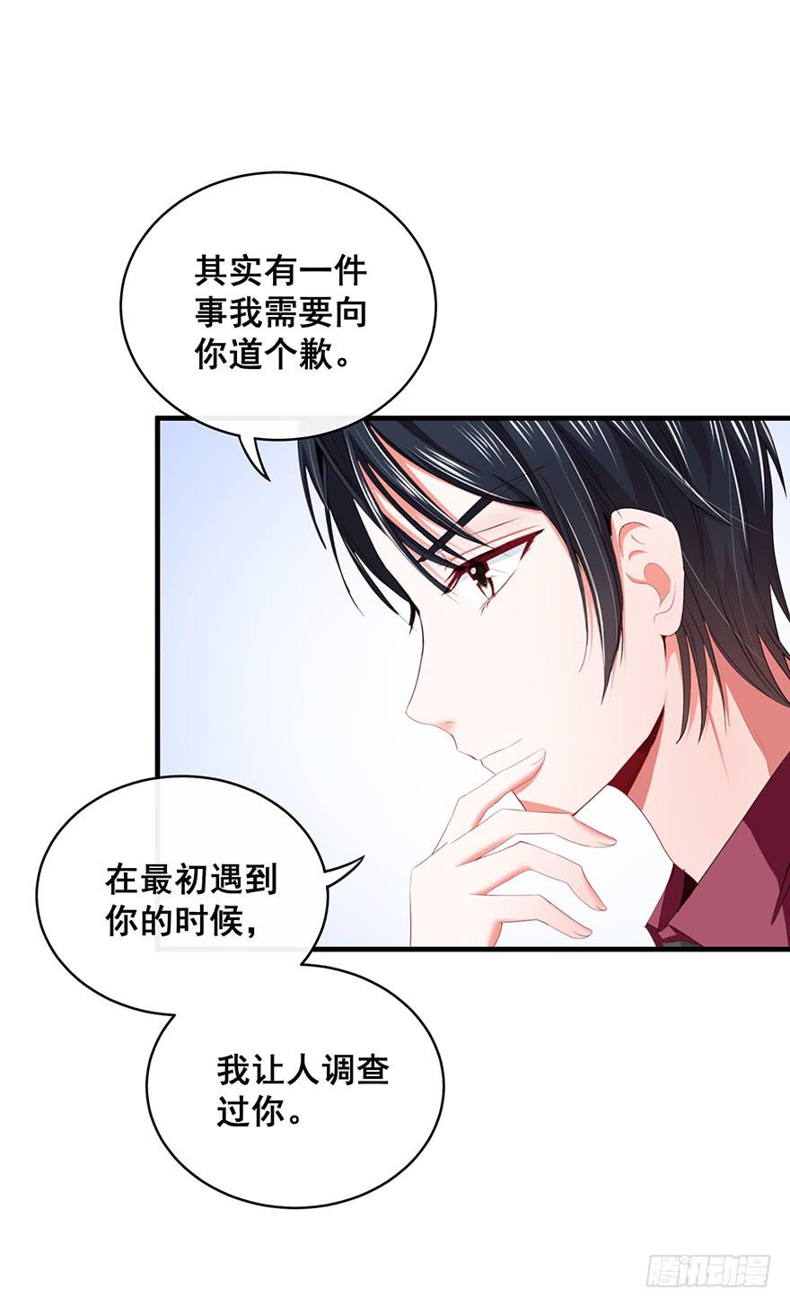 炮灰逆袭12(1/2)-第25话