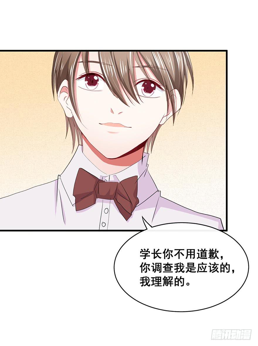 炮灰逆袭12(1/2)-第25话