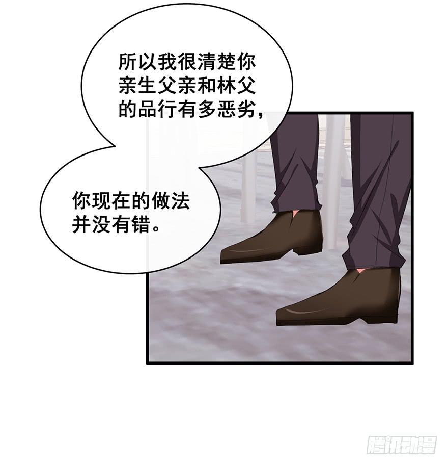 炮灰逆袭12(1/2)-第25话