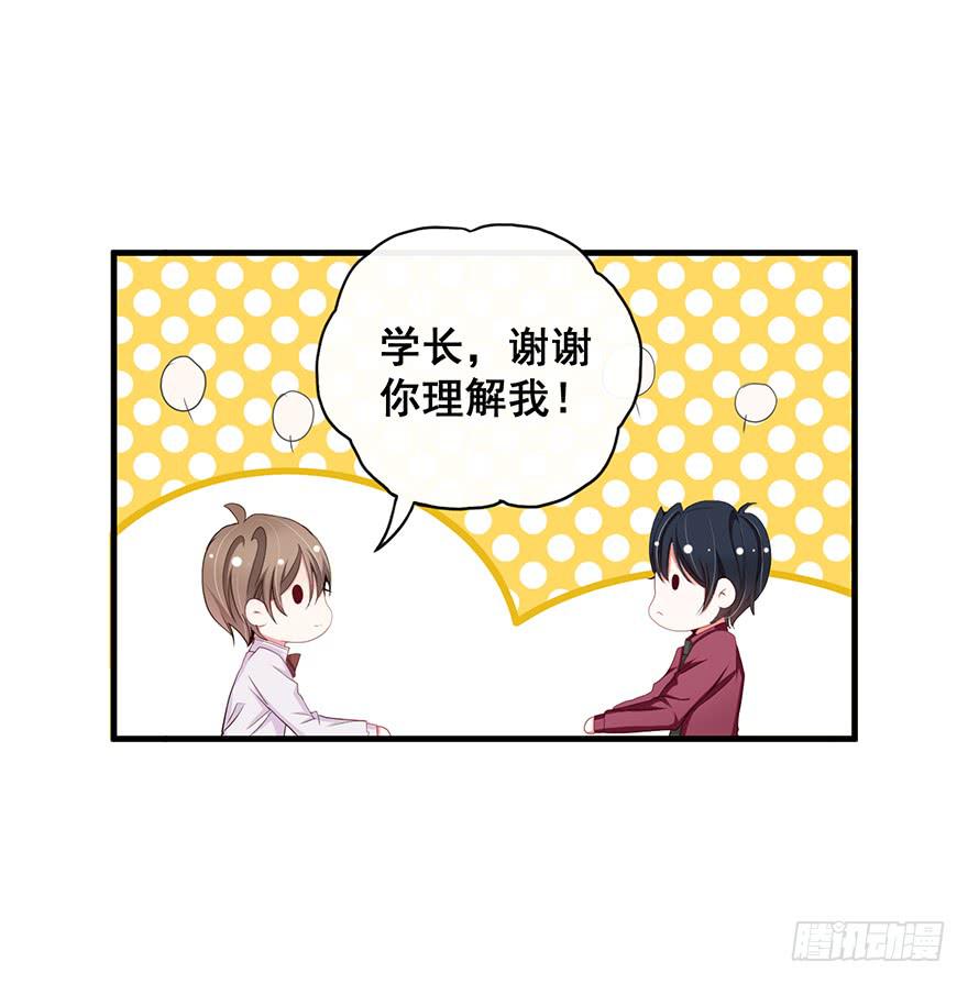 炮灰逆袭12(1/2)-第25话