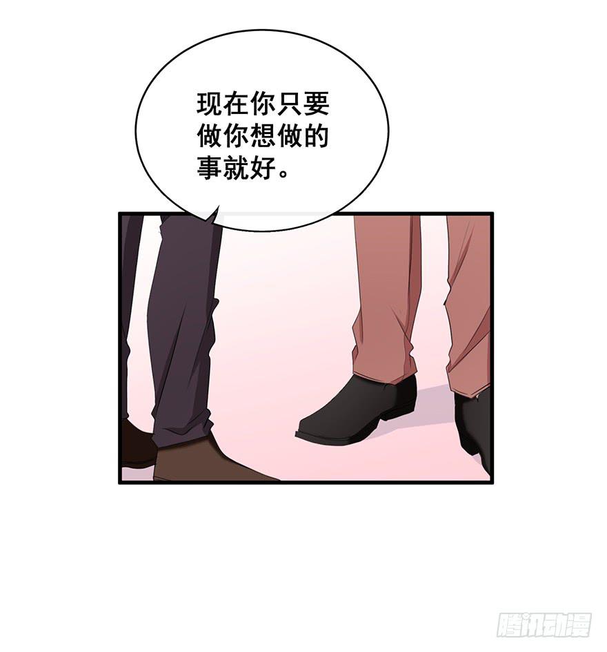 炮灰逆袭12(1/2)-第25话