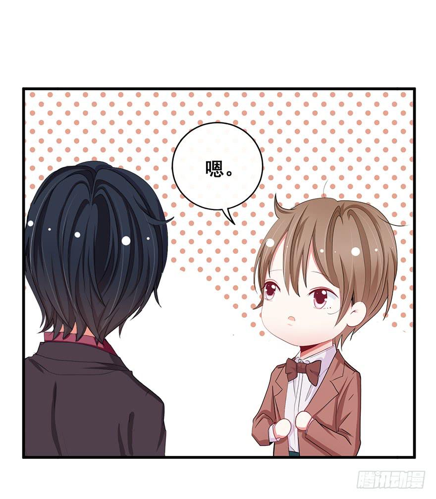 炮灰逆袭12(1/2)-第25话