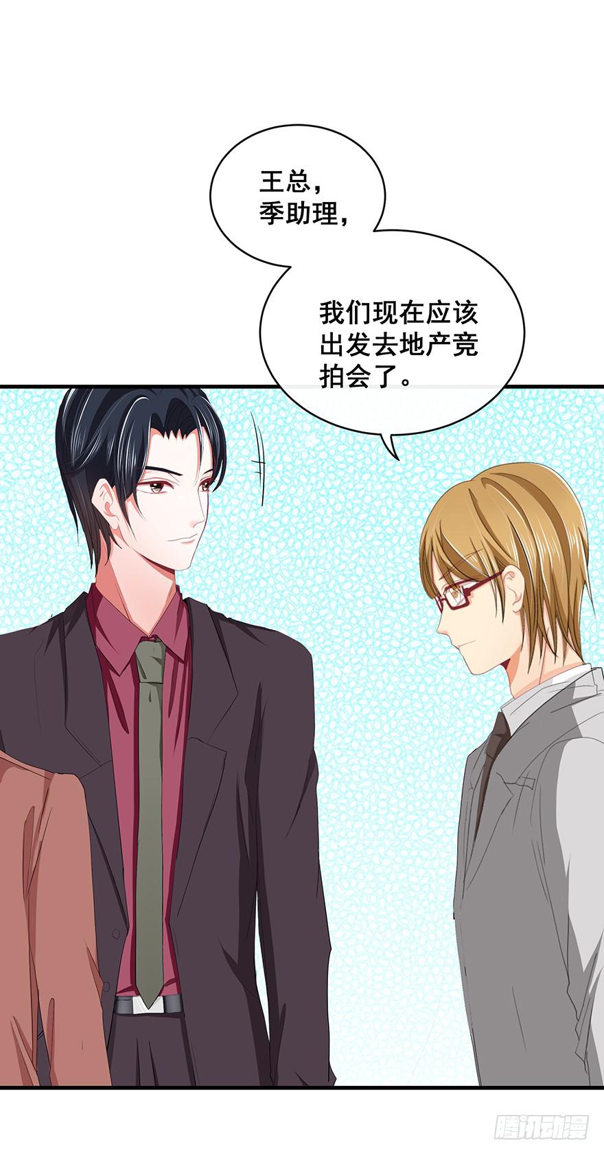 炮灰逆袭12(1/2)-第25话