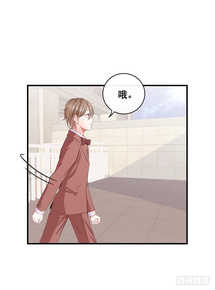 炮灰逆袭12(1/2)-第25话