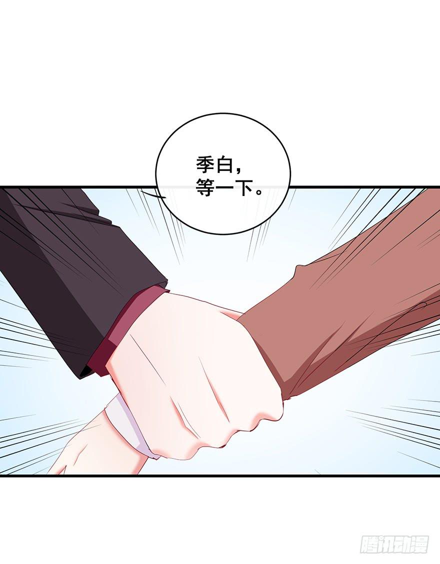 炮灰逆袭12(1/2)-第25话