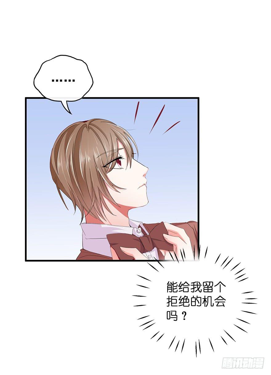 炮灰逆袭12(1/2)-第25话