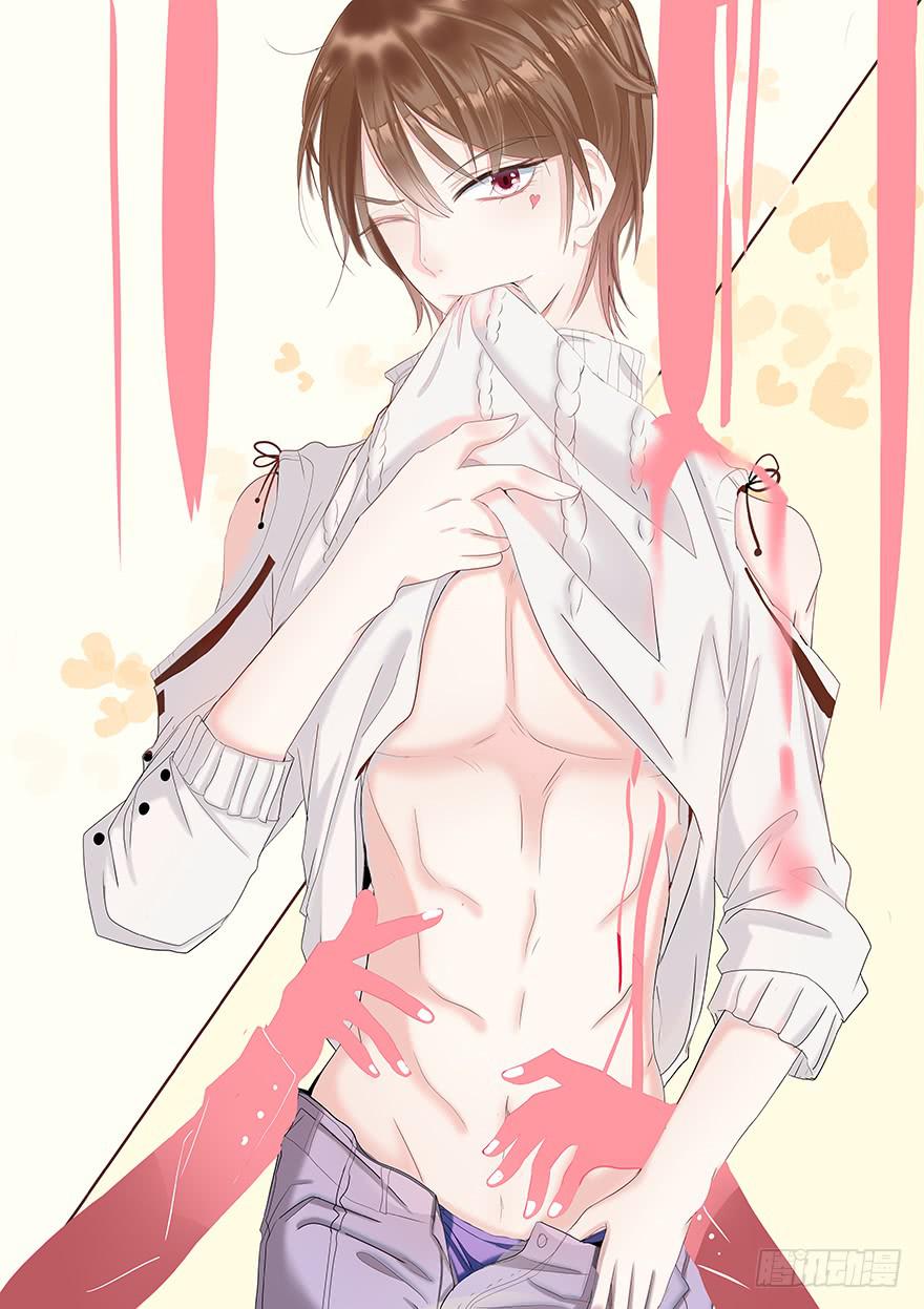 炮灰逆袭14(1/2)-第27话