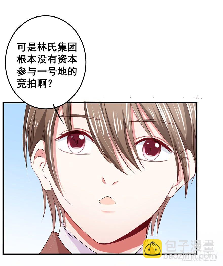 炮灰逆袭14(1/2)-第27话