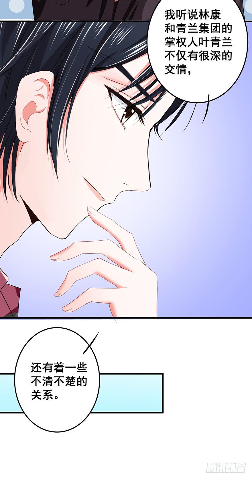 炮灰逆袭14(1/2)-第27话