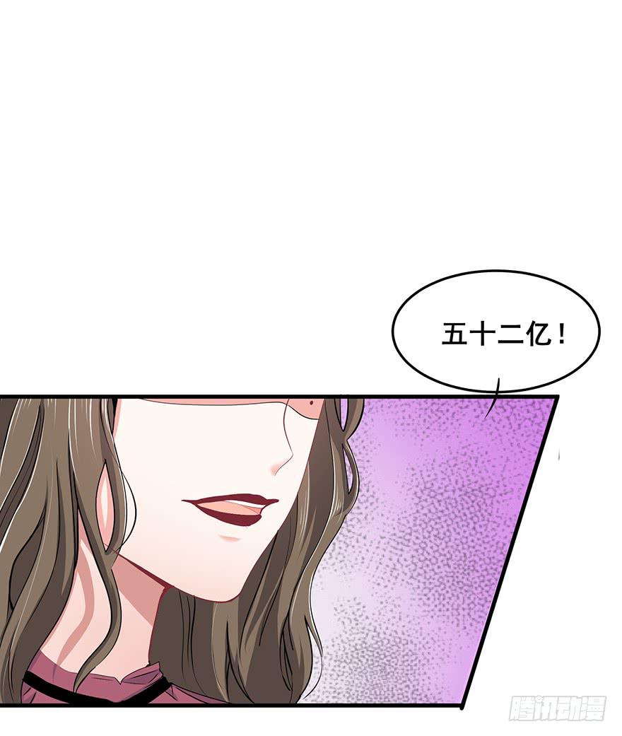 炮灰逆袭14(1/2)-第27话