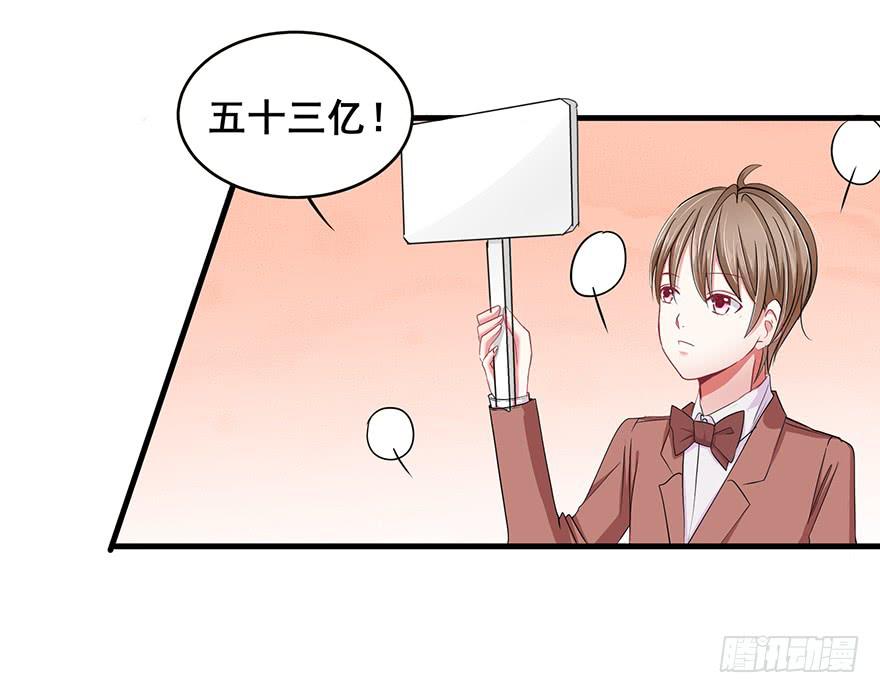 炮灰逆袭14(1/2)-第27话