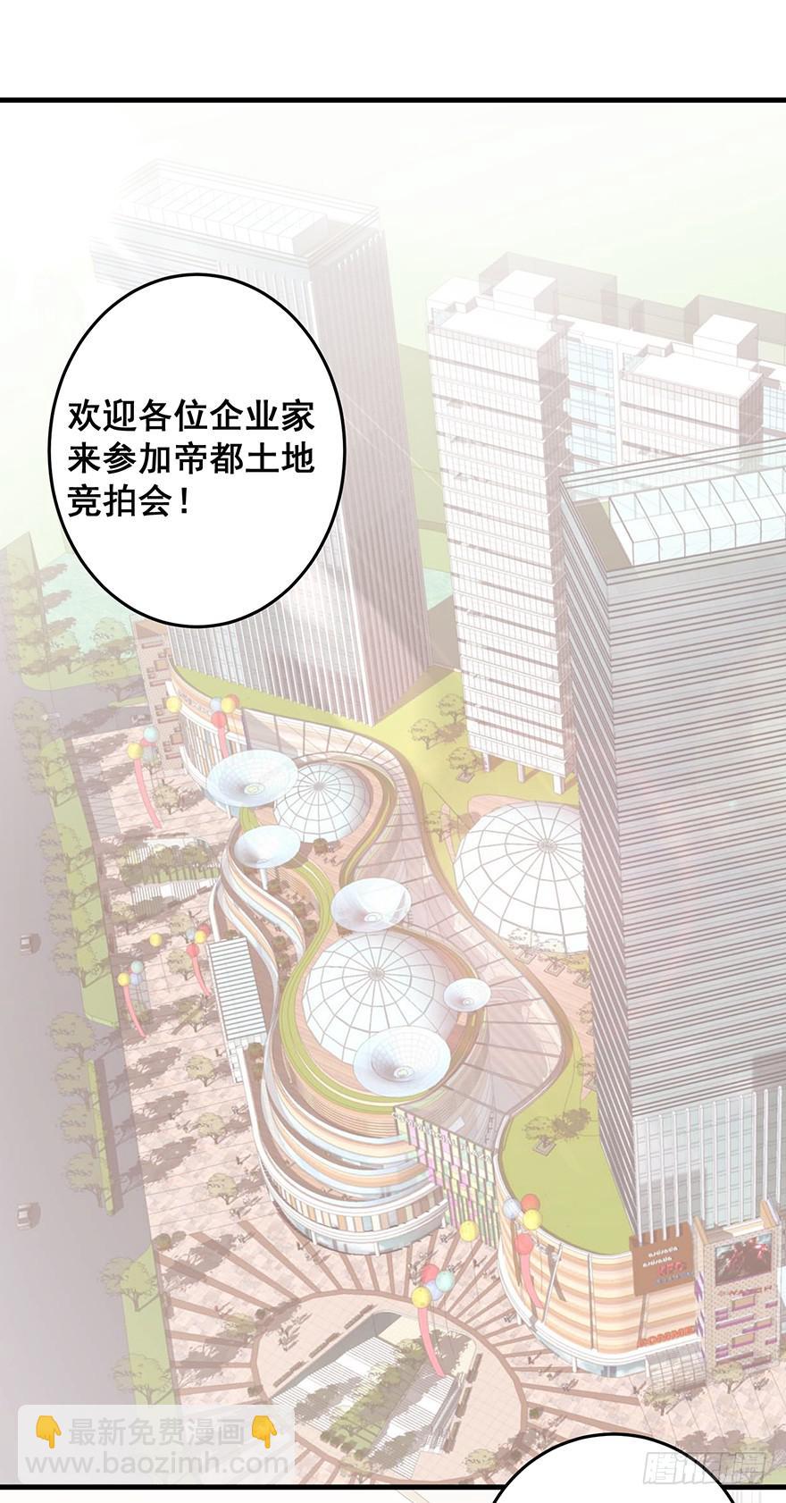 炮灰逆袭14(1/2)-第27话