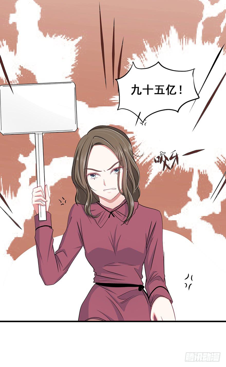 炮灰逆袭14(1/2)-第27话