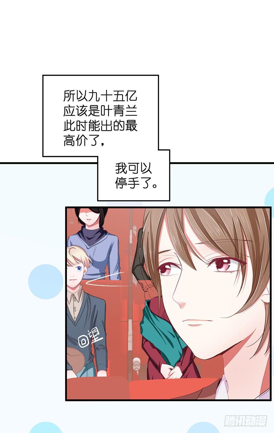 炮灰逆袭14(1/2)-第27话