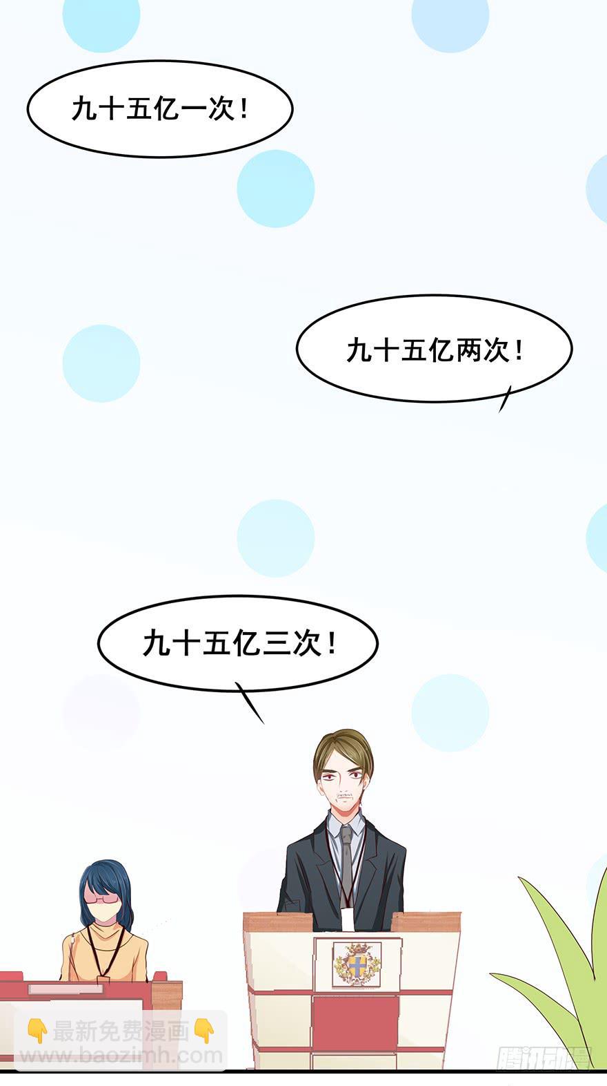 炮灰逆袭14(1/2)-第27话