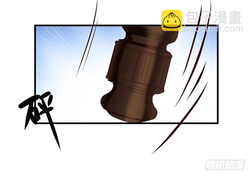 炮灰逆袭14(1/2)-第27话