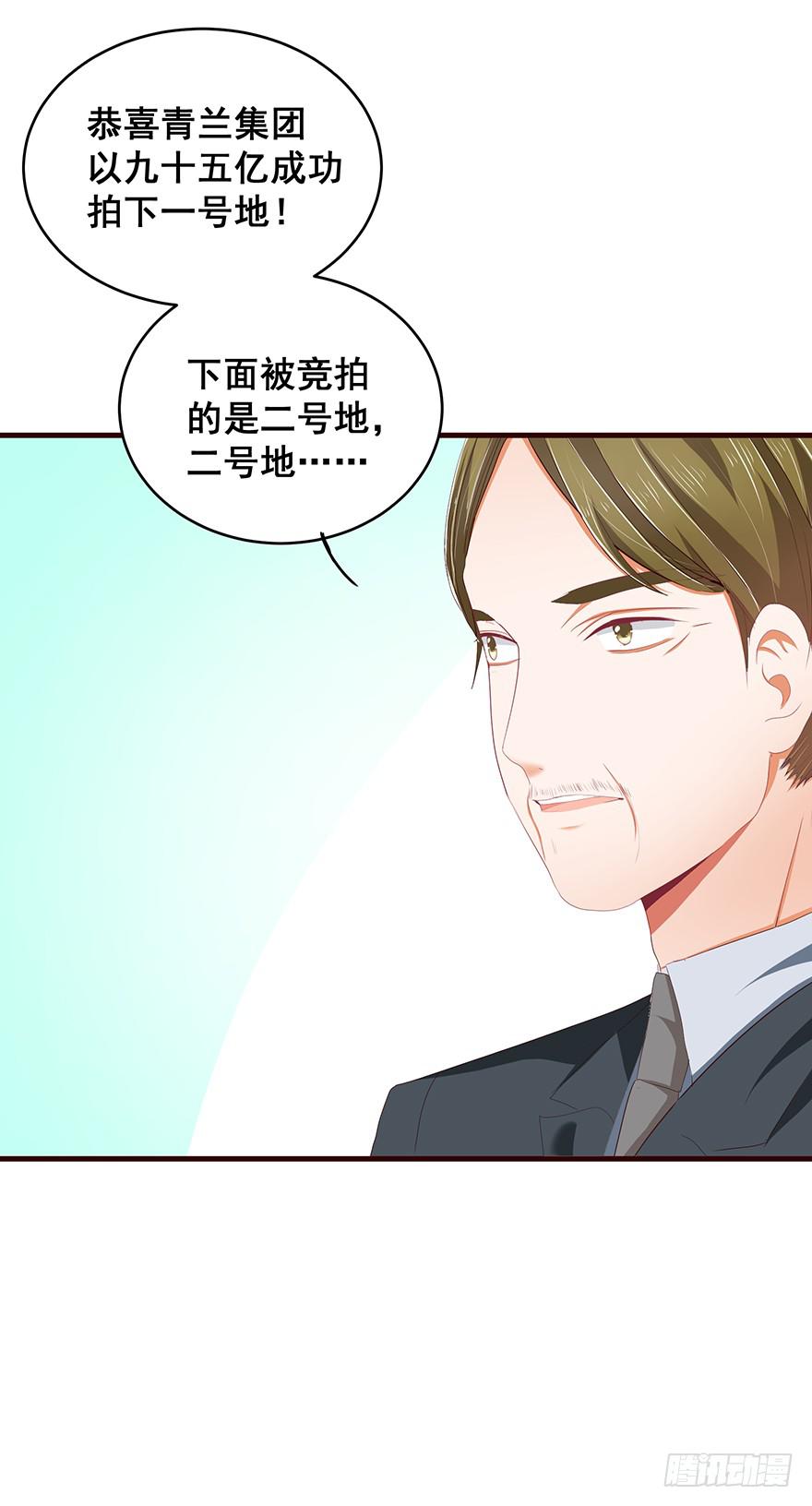 炮灰逆袭14(1/2)-第27话