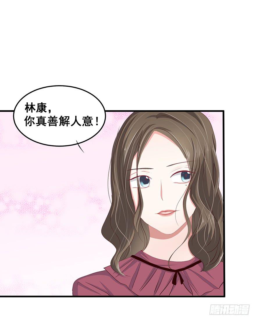 炮灰逆袭14(1/2)-第27话