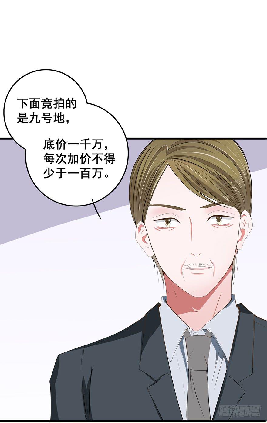 炮灰逆袭14(1/2)-第27话