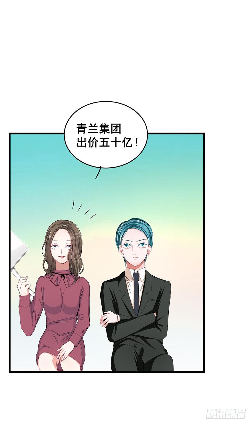 炮灰逆袭14(1/2)-第27话