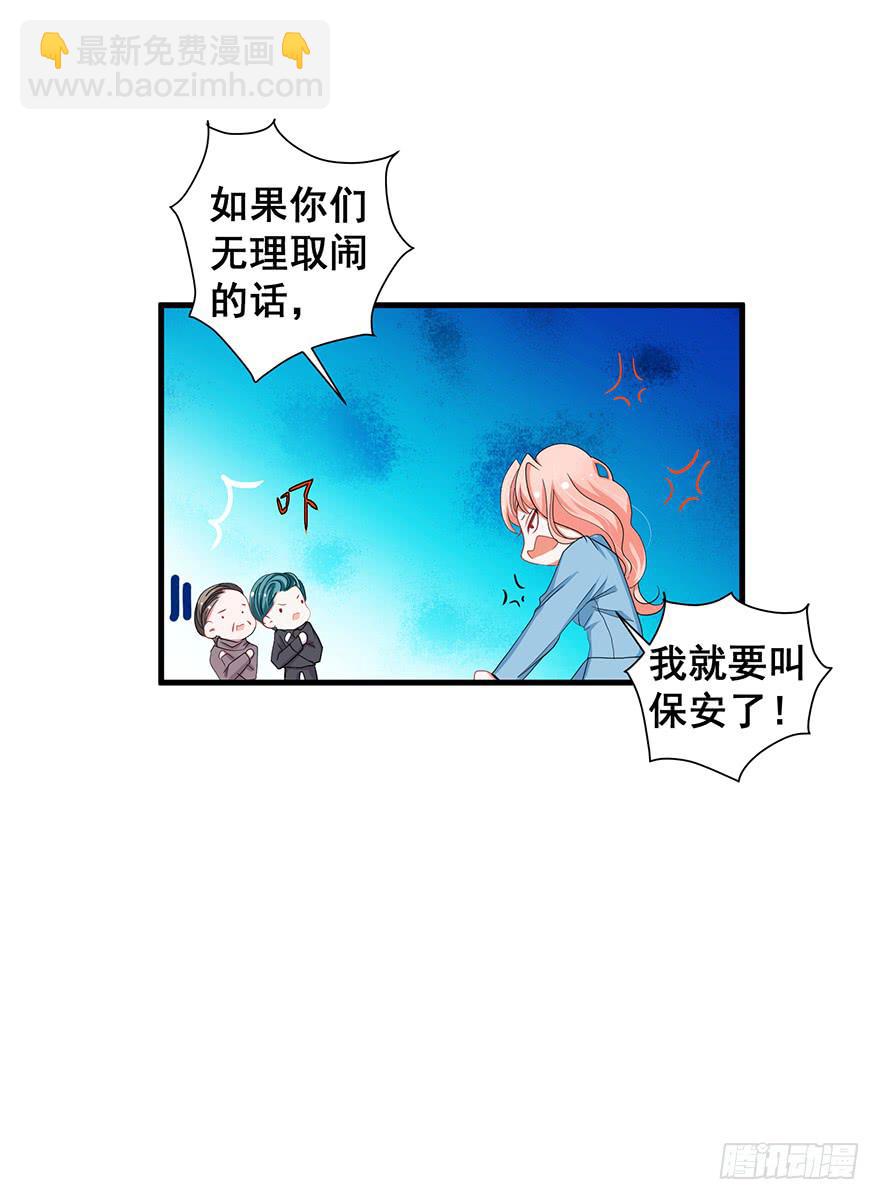 炮灰逆袭16(1/3)-第29话