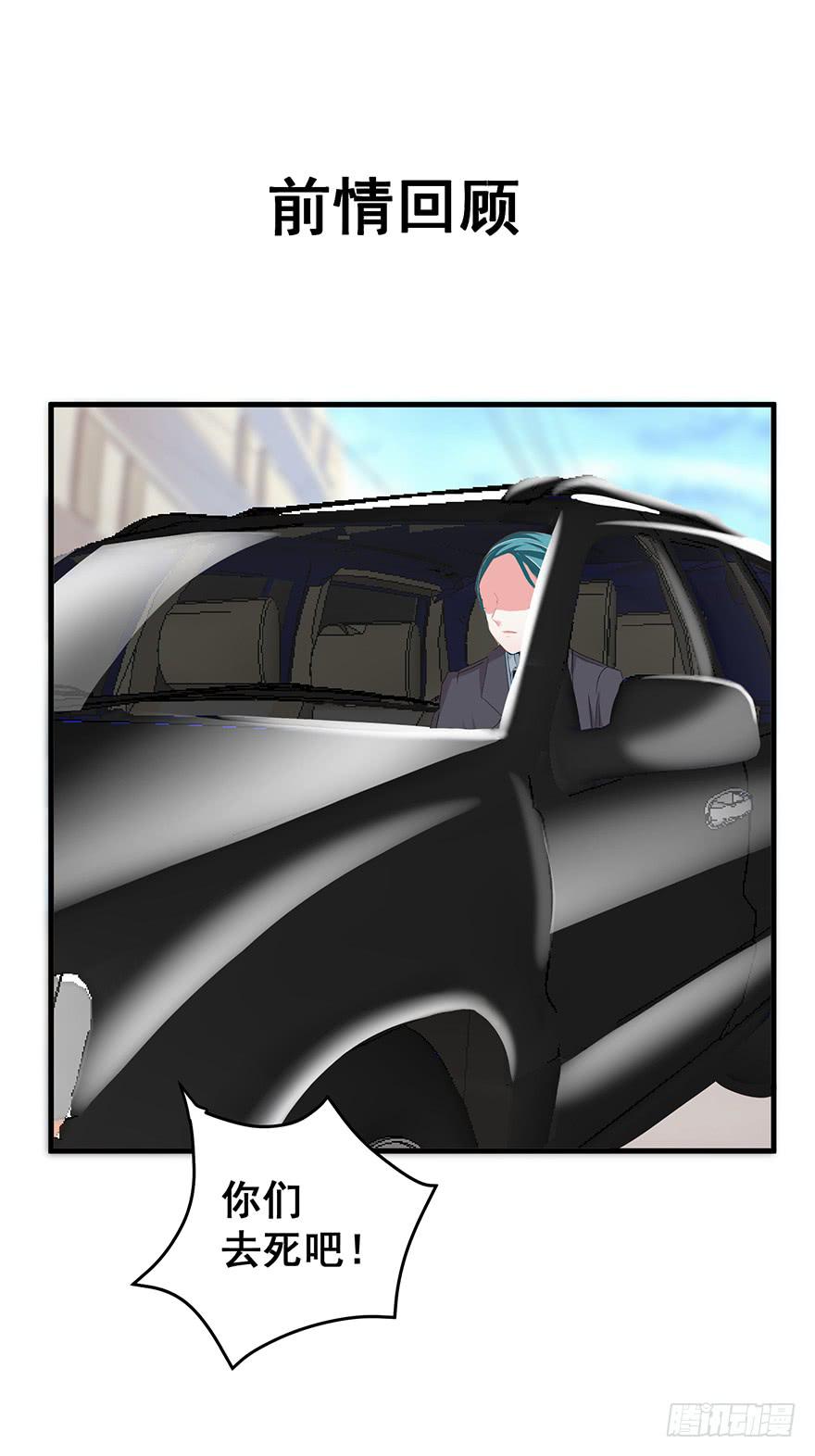 炮灰逆袭18(1/2)-第31话