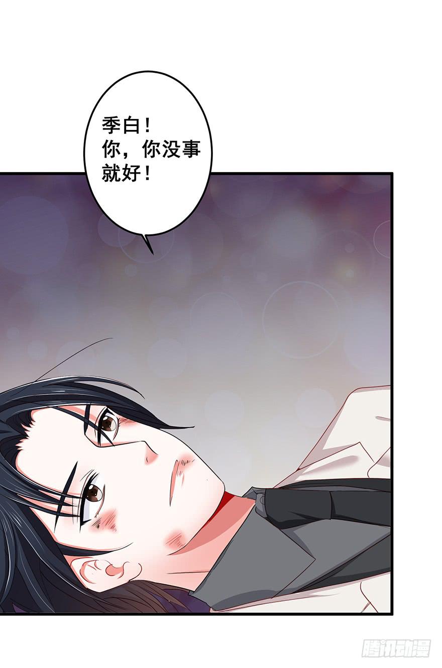 炮灰逆袭18(1/2)-第31话