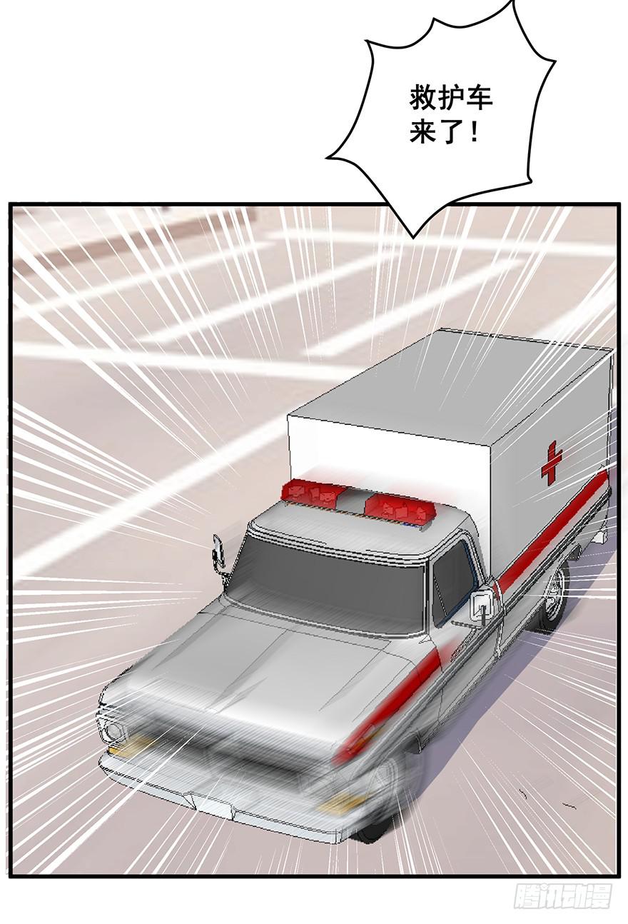 炮灰逆袭18(1/2)-第31话