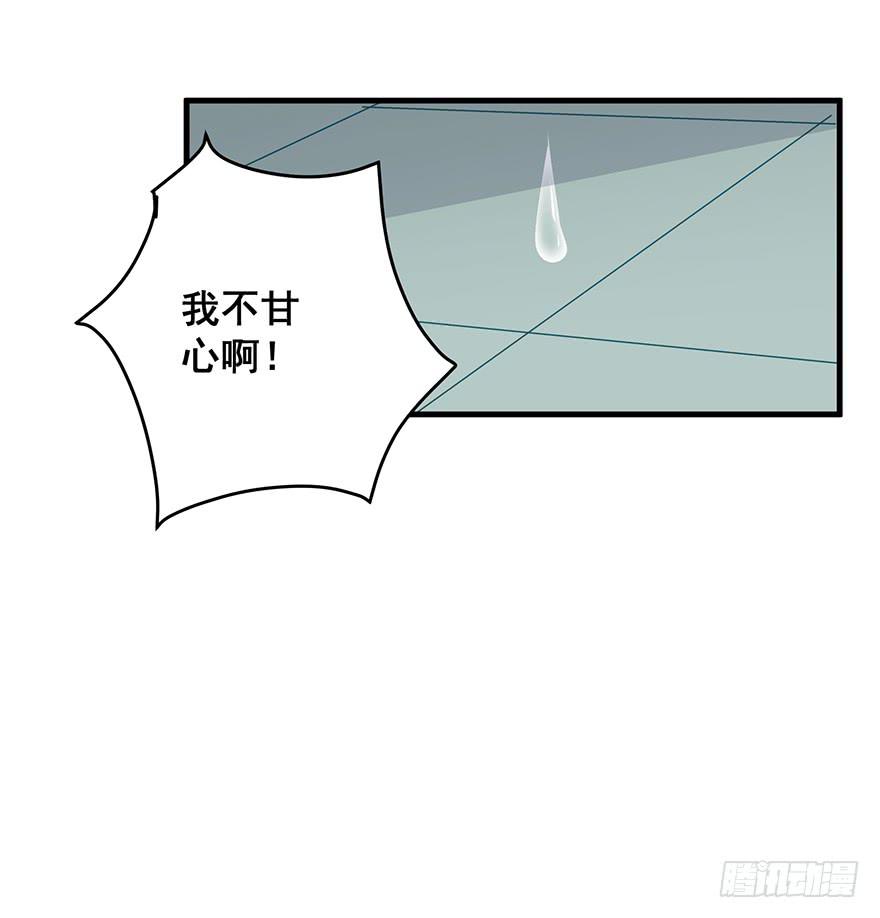 炮灰逆袭18(1/2)-第31话