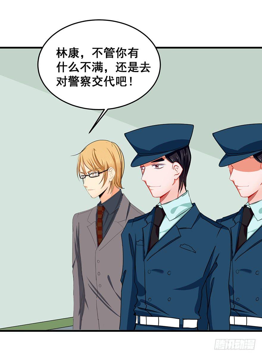 炮灰逆袭18(1/2)-第31话