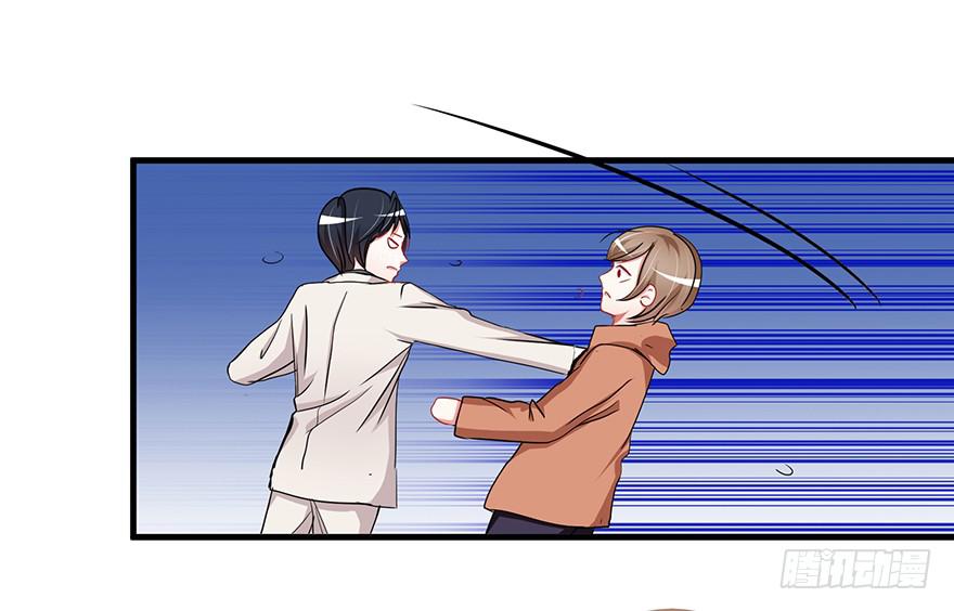 炮灰逆袭18(1/2)-第31话