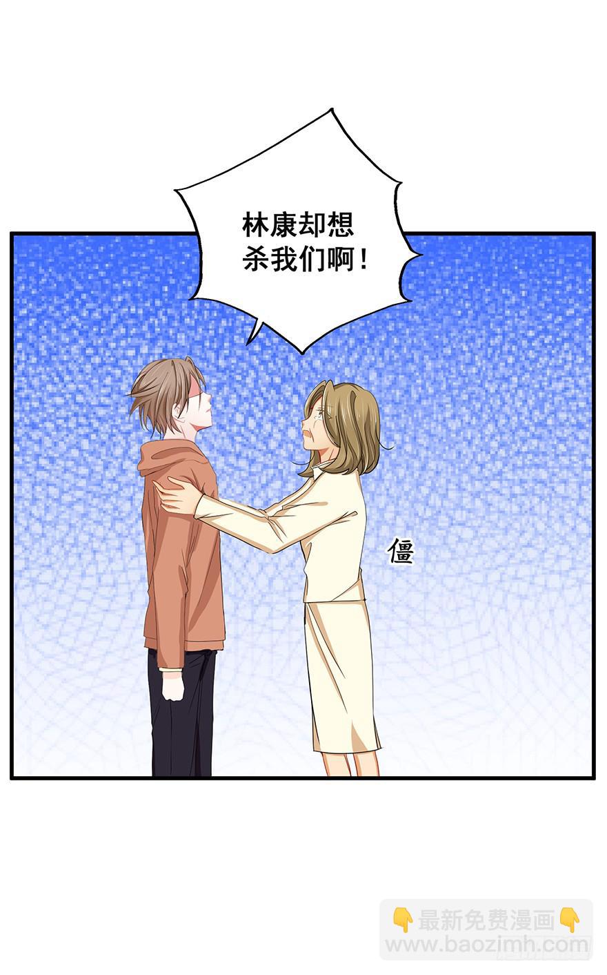 炮灰逆袭18(1/2)-第31话