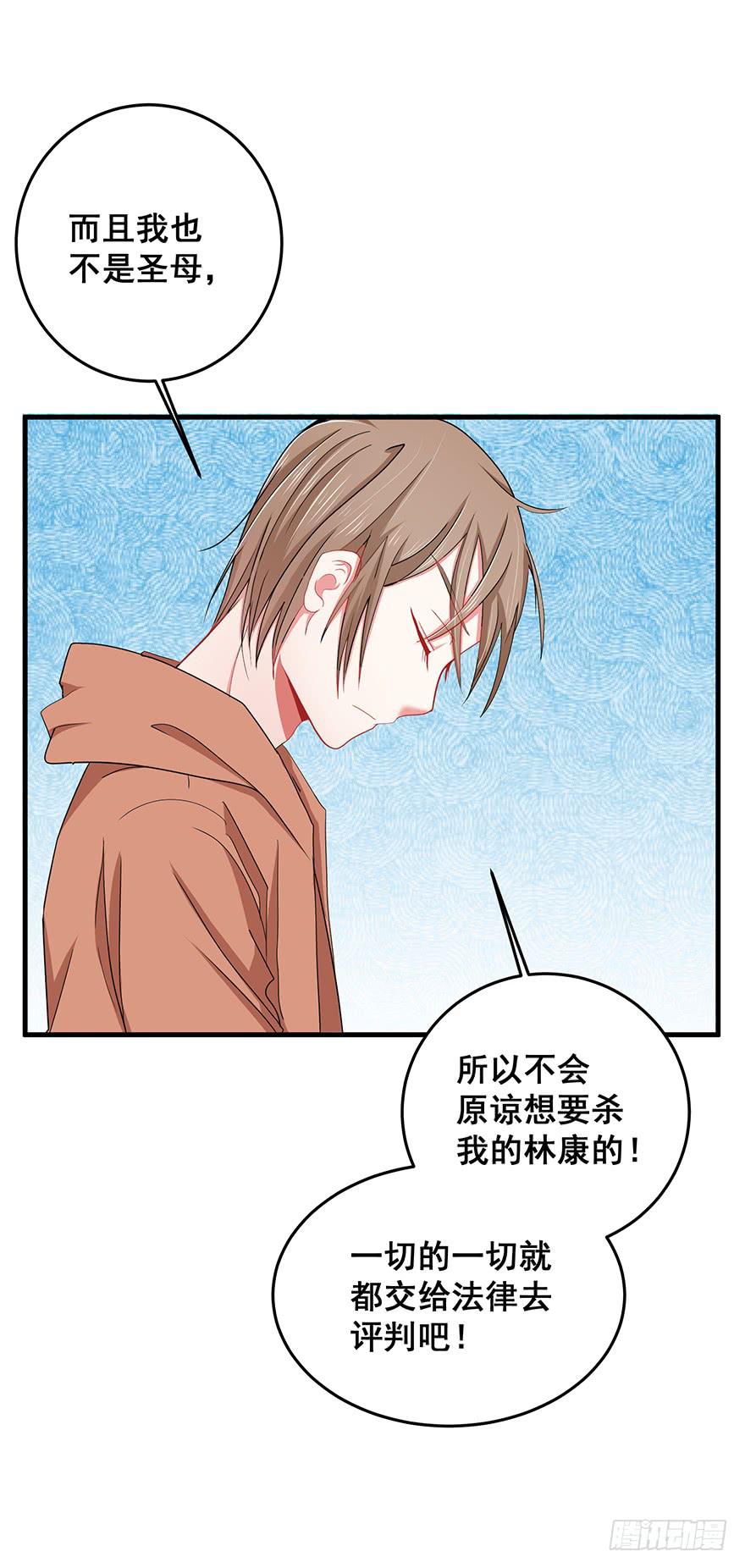 炮灰逆袭18(1/2)-第31话