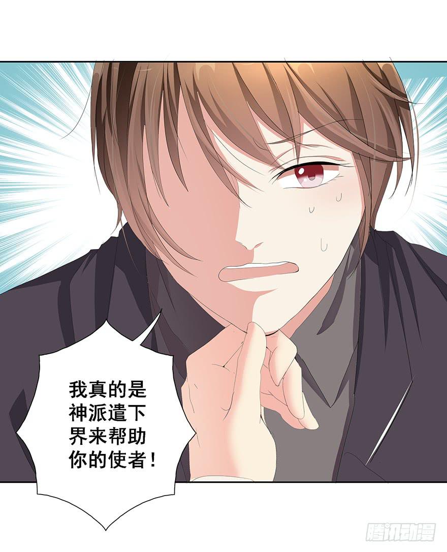 皇帝新装2(1/2)-第5话