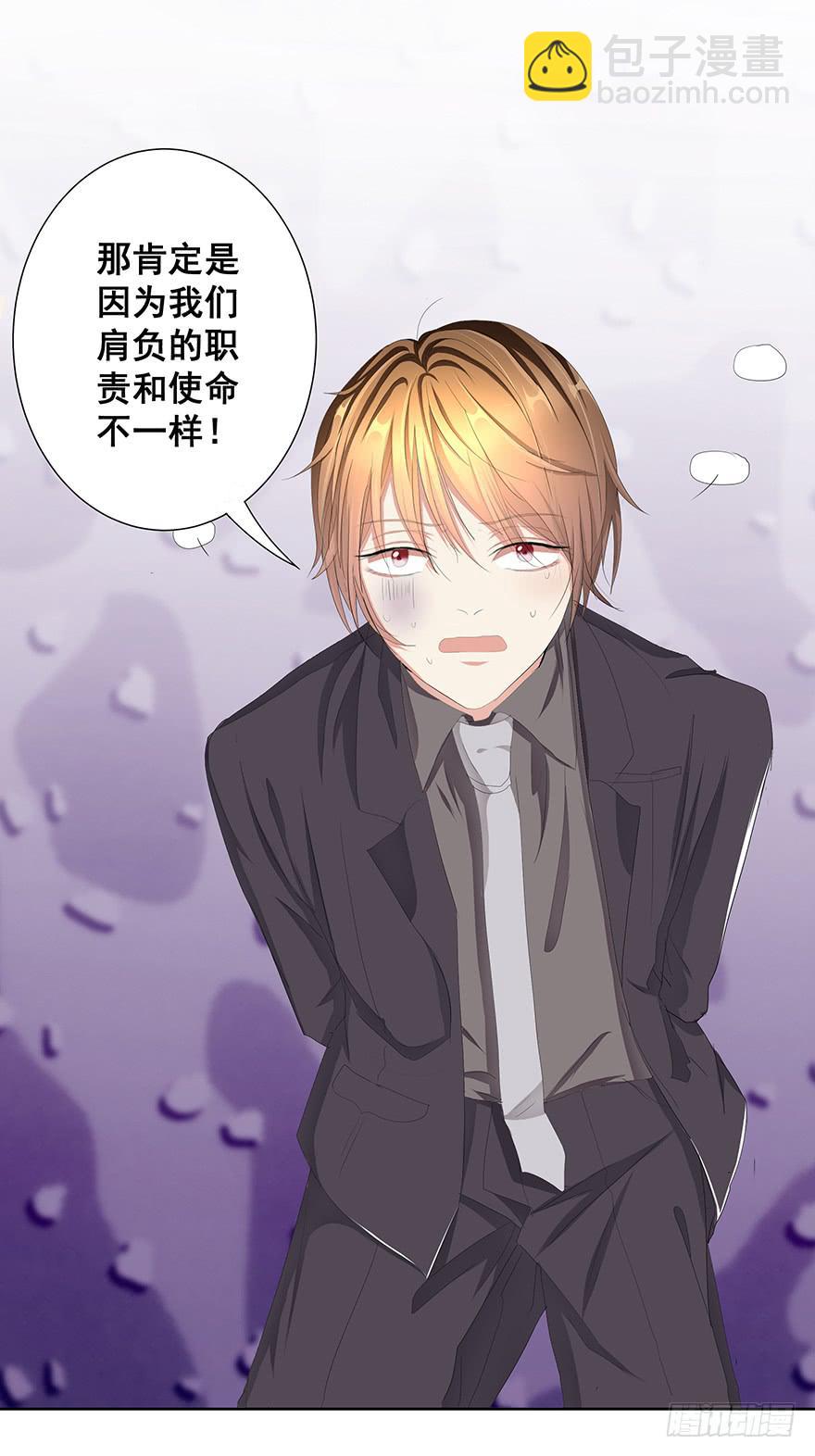 皇帝新装2(1/2)-第5话