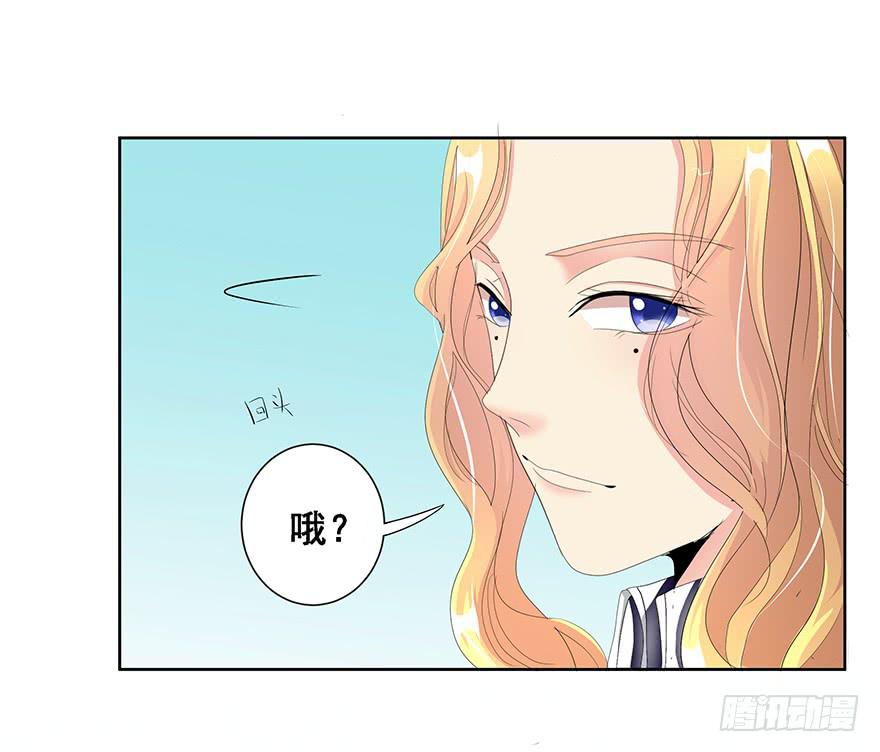 皇帝新装2(1/2)-第5话