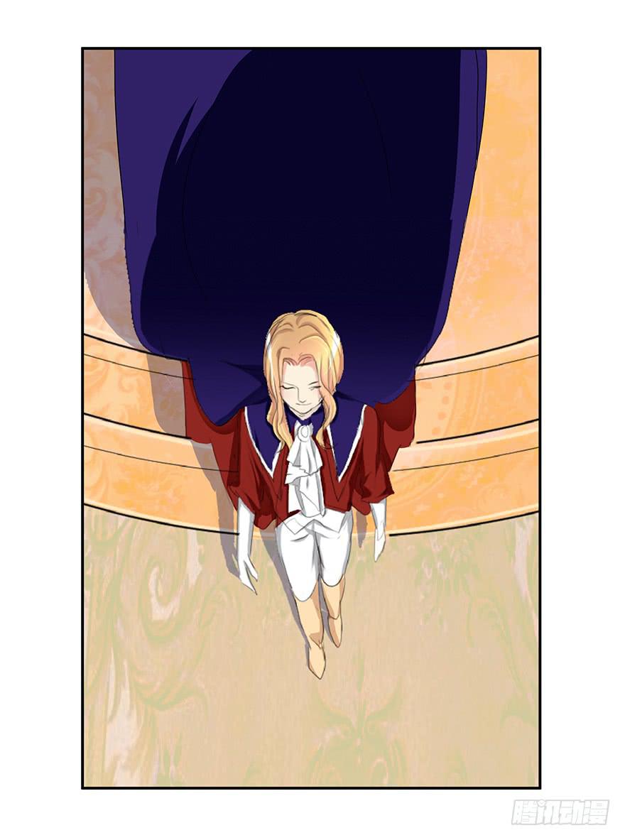 皇帝新装2(1/2)-第5话