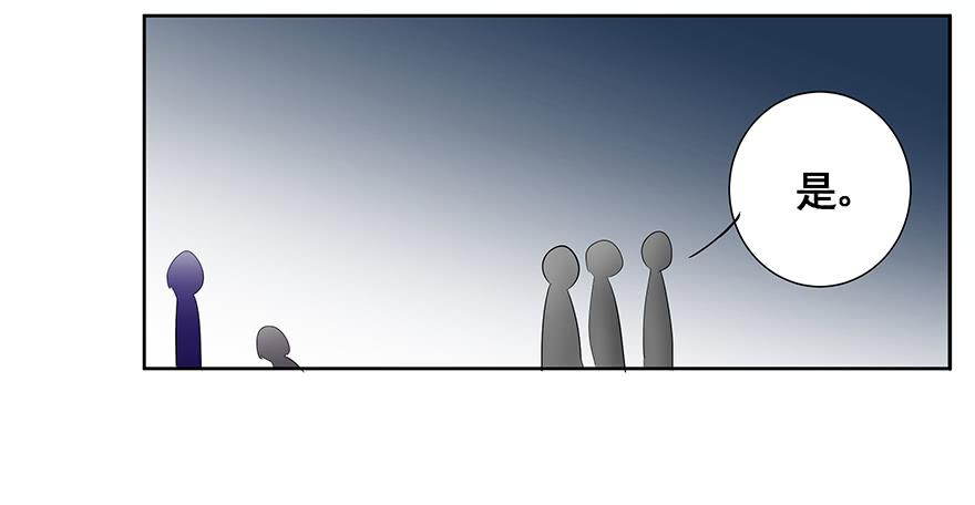 皇帝新装2(1/2)-第5话