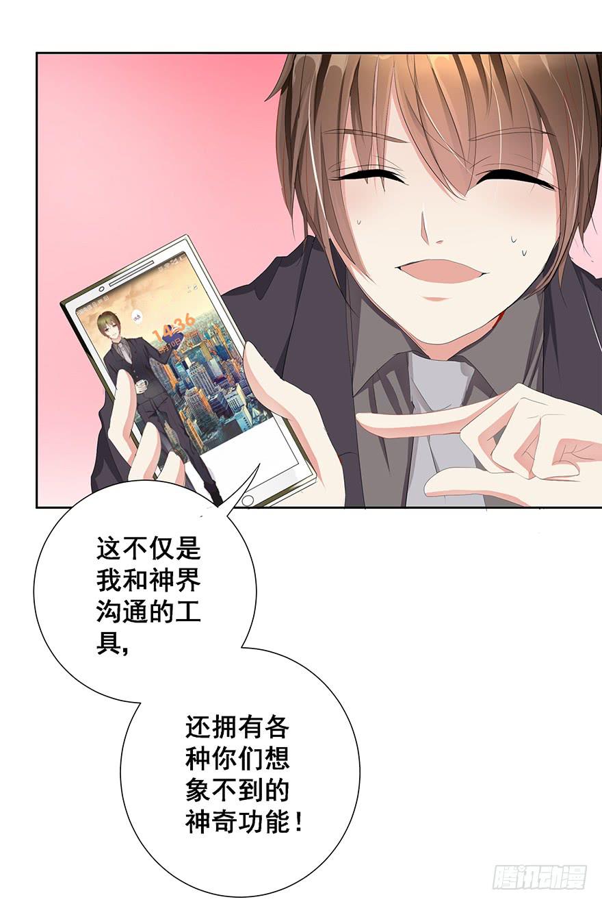 皇帝新装2(1/2)-第5话