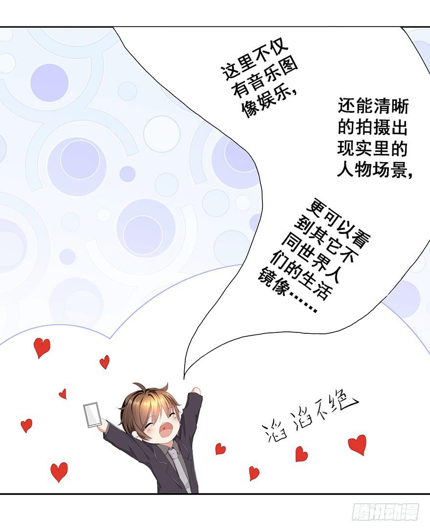 皇帝新装2(1/2)-第5话