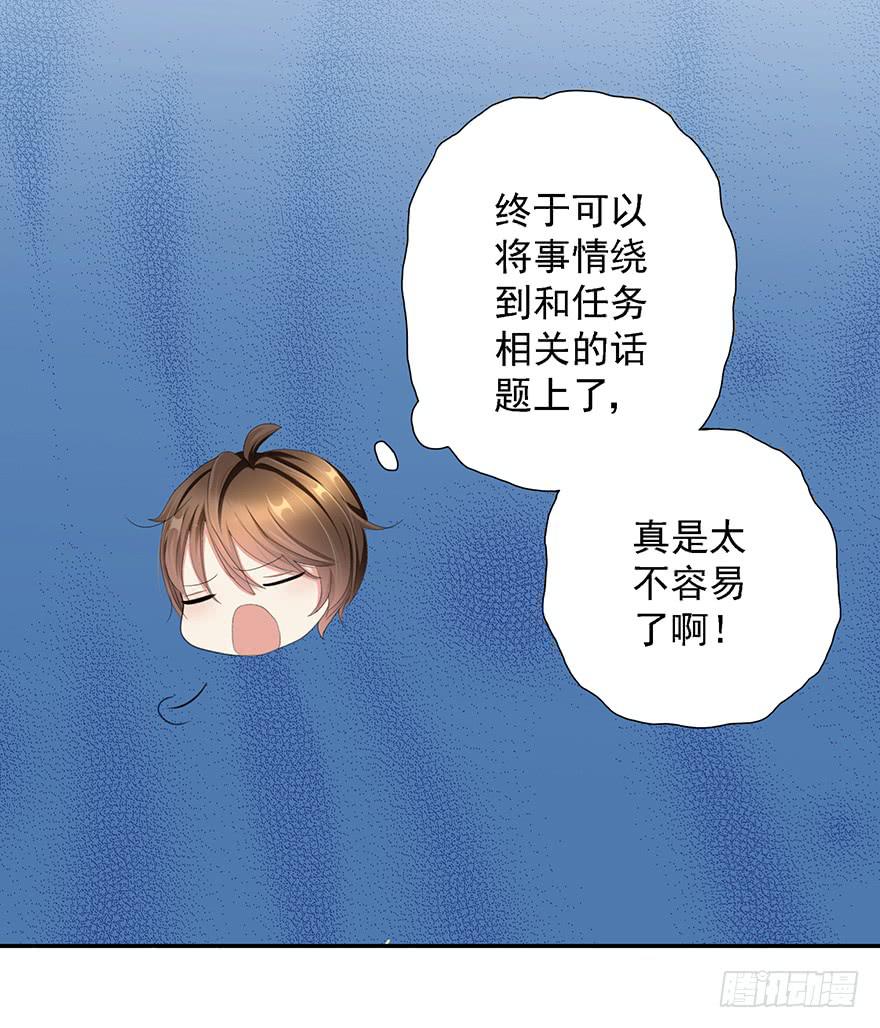 皇帝新装2(1/2)-第5话