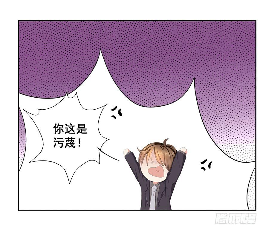 皇帝新装2(1/2)-第5话