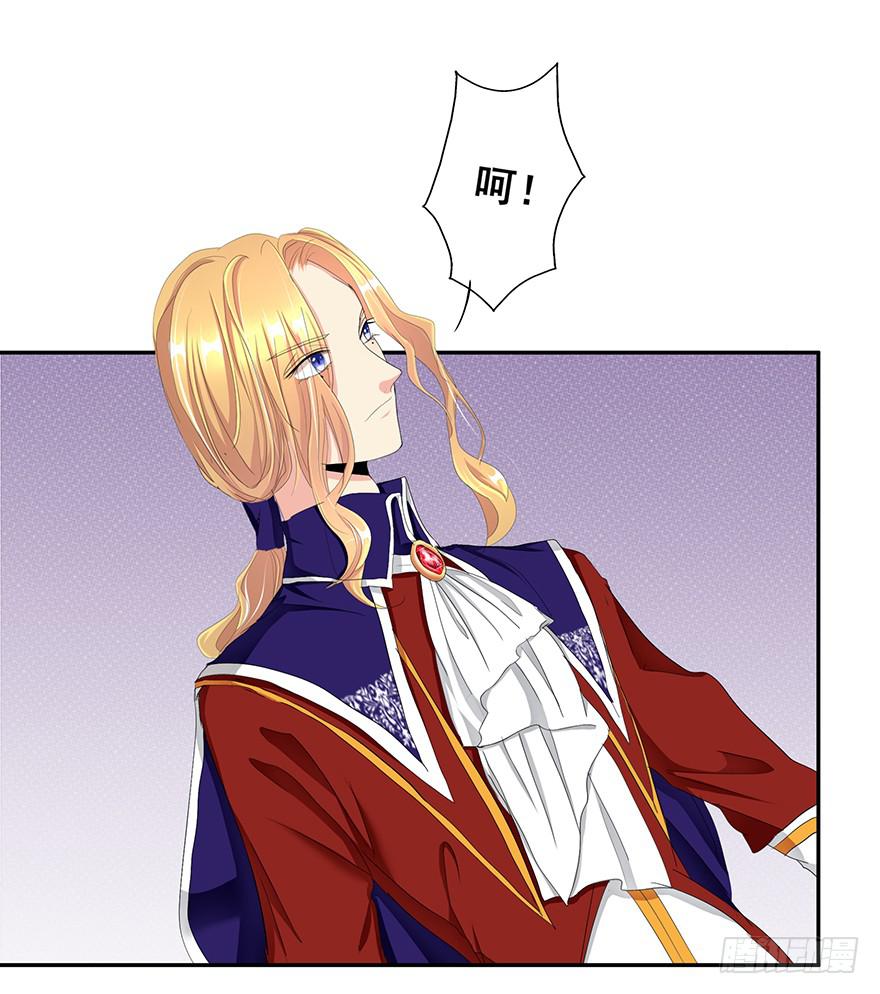 皇帝新装2(1/2)-第5话